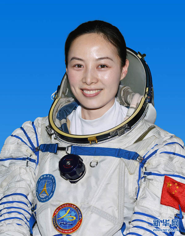女航天员王亚平图片