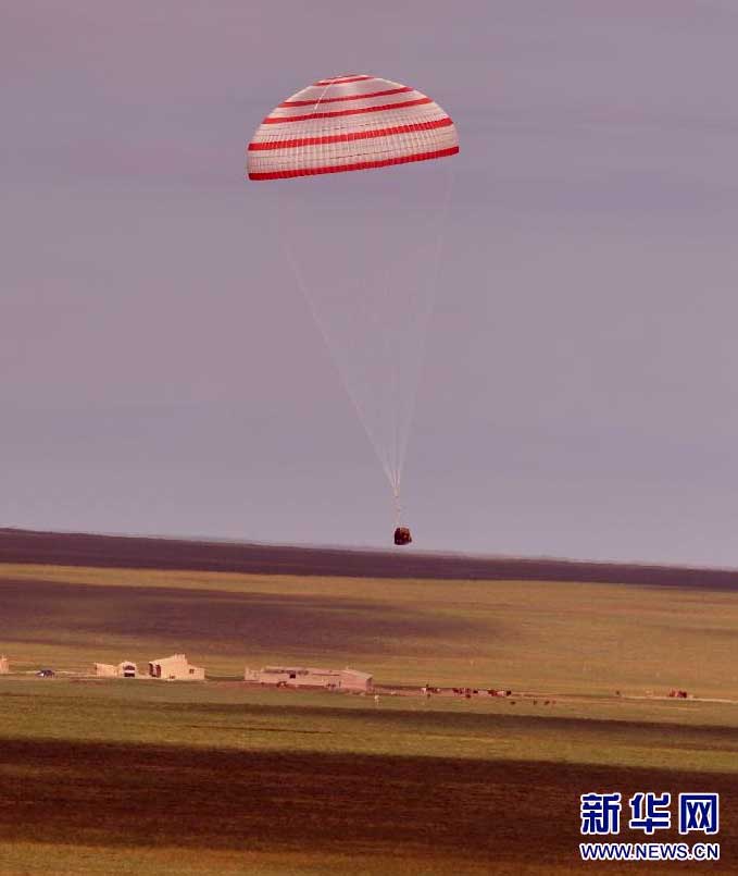  6月26日，神舟十号载人飞船返回舱在内蒙古主着陆场安全着陆。新华社记者任军川摄
