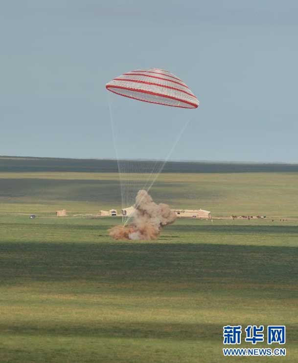 6月26日，神舟十号载人飞船返回舱在内蒙古主着陆场安全着陆。新华社记者任军川摄