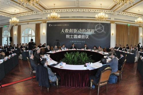 12月2日 近日,上海市科协主办了一年一度的上海工博会"院士圆桌会议"