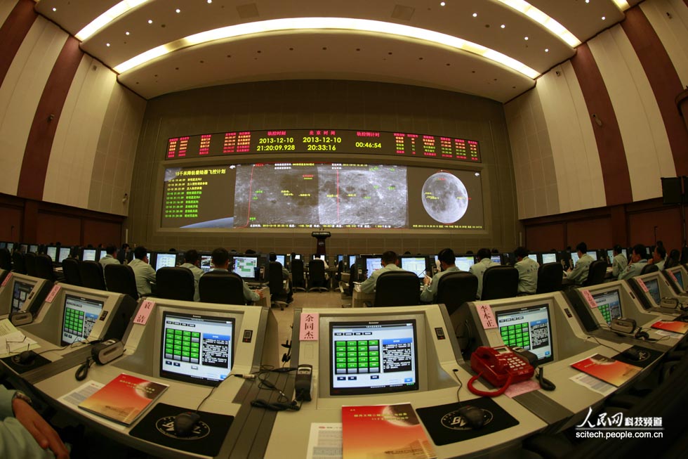 北京航天飞行控制中心--太空接力+领航嫦娥