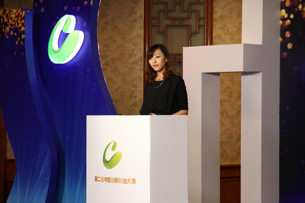2013年11月2日至8日，第二届中国创新创业大赛半决赛在京举行。图为半决赛现场主持人。