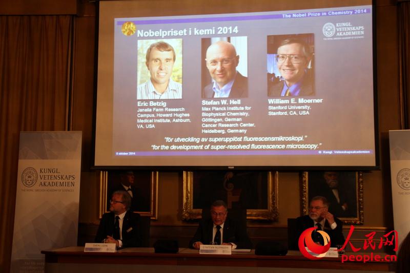 诺贝尔化学奖评委会在宣布2014年化学奖得主。照片从左至右为埃里克・白兹格、斯蒂方・赫尔和威廉・莫尔内尔。人民网记者刘仲华摄