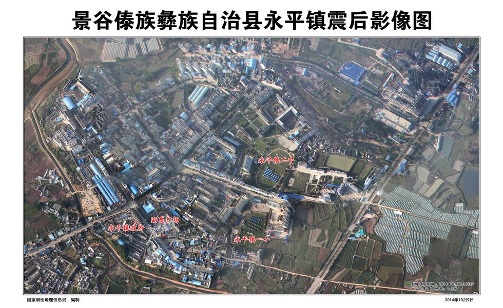 高清:云南景谷地震震后无人机图和震前震后对比图