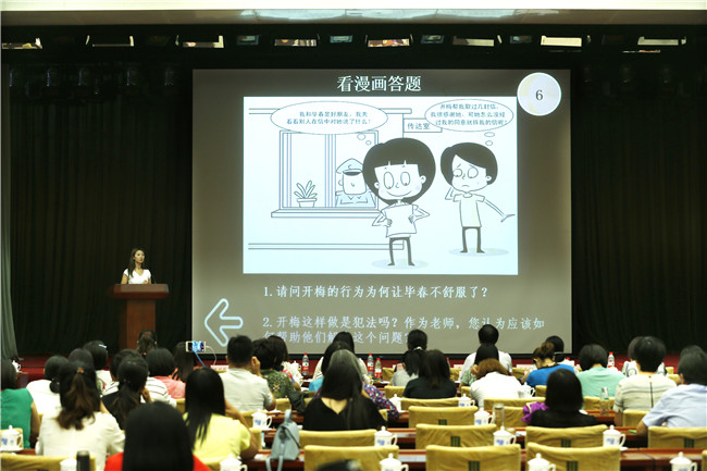 北京市举办首届中小学教师法治教育教学基本能力大赛【3】