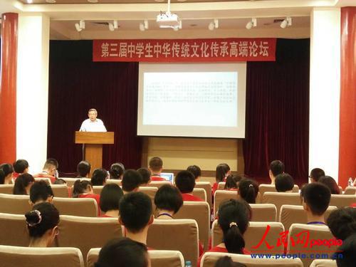 林崇德致辞 摄影/实习生赵佳