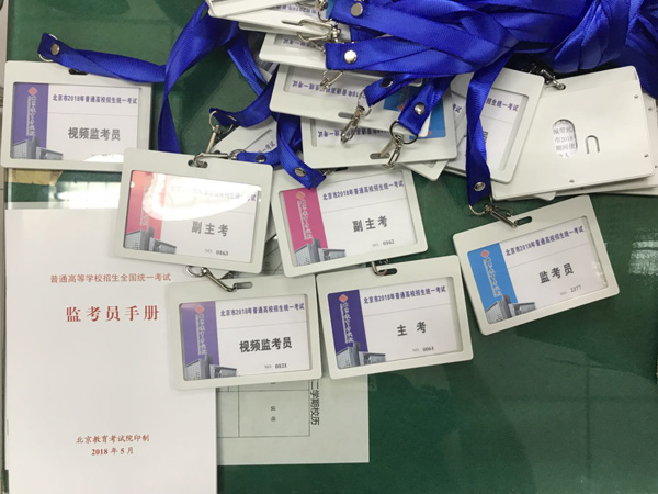 今年高考，北京九中考场内有52位老师担任监考员，他们将持证上岗。