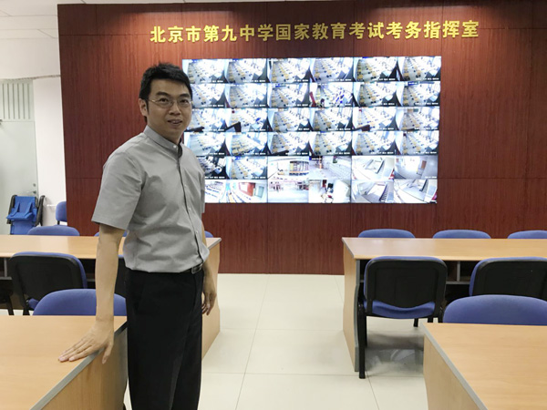 在国家教育考试考务指挥室，可以远程监测各个考场的动向。