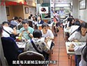 竹升面的匠心