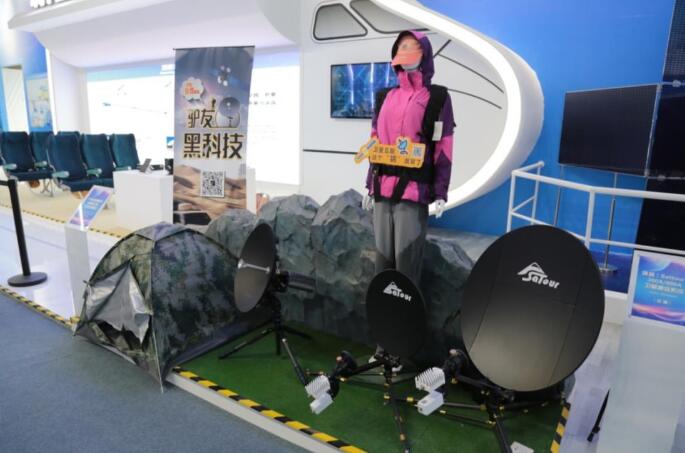 中国卫通三大“黑科技”亮相珠海航展