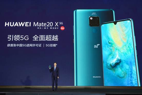 华为发布首款商用5G手机 公众可以享受5G了