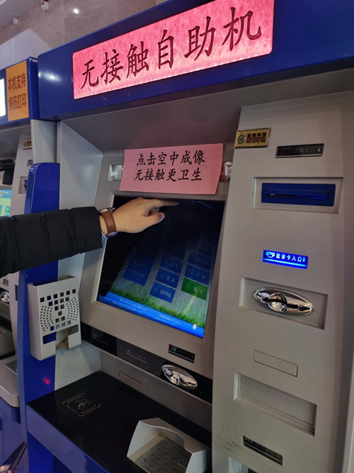 我国医院应用首台“无接触自助机” 可防交叉感染