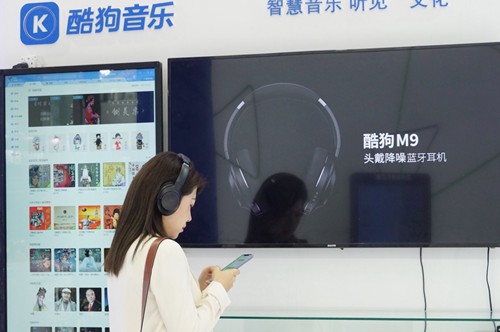 酷狗登陆2020南京融交会 展示如何用AI听歌