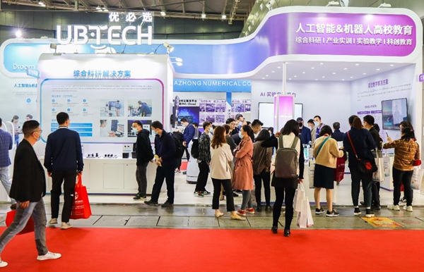 优必选高校教育亮相中国高等教育博览会 校企合作助力人才培养