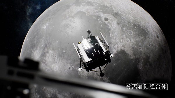 嫦娥五号探测器组合体成功分手将择机实行月面软着陆