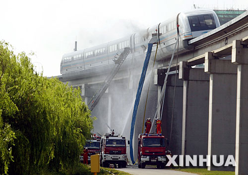 上海磁悬浮列车火灾未伤及乘客 原因正在调查