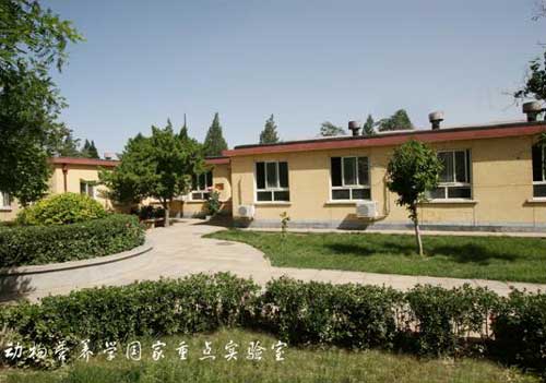 中国农业科学院:北京畜牧兽医研究所