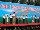 丛书首发