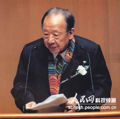 吴征镒图片