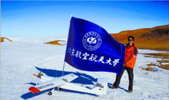 北航硕士生携低空飞行机器人参加南极科考