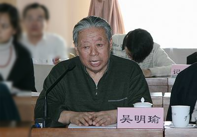 吴明瑜:小平同志在全国科学大会上的讲话揭开