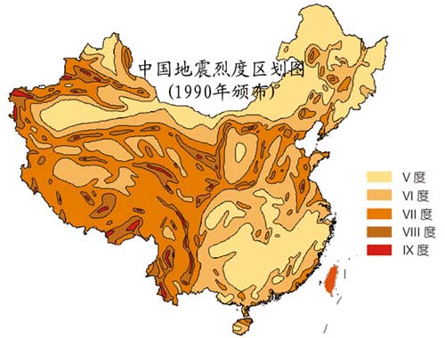 图:中国地震烈度区划图