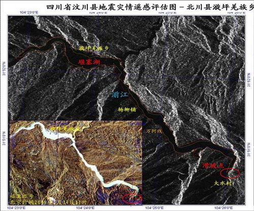 图:四川汶川地震灾情遥感评估图