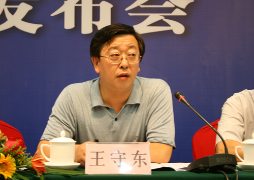 2008中国科协第三季度新闻发布会 (3)