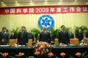 �й���ѧԺ2009��ȹ������鿪Ļ