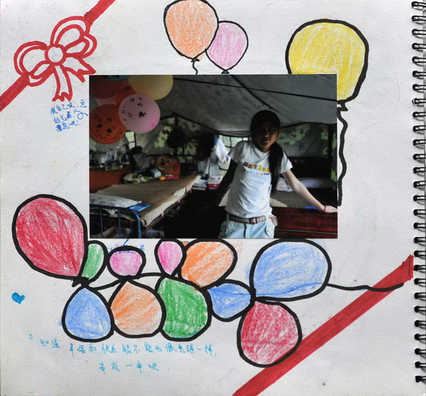 组图:震后灾区儿童手绘我的影像成长经历 (9