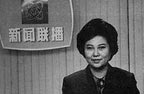 《新闻联播》主播风采