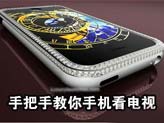 拒绝OUT!变身潮人