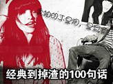 手机探秘——2009年经典之最