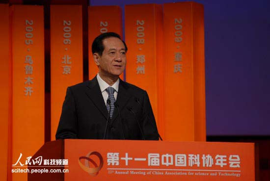 中国科协主席韩启德致第十一届中国科协年会开