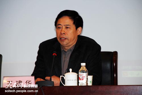 第三届中国产学研合作高峰论坛11月 登陆 天津