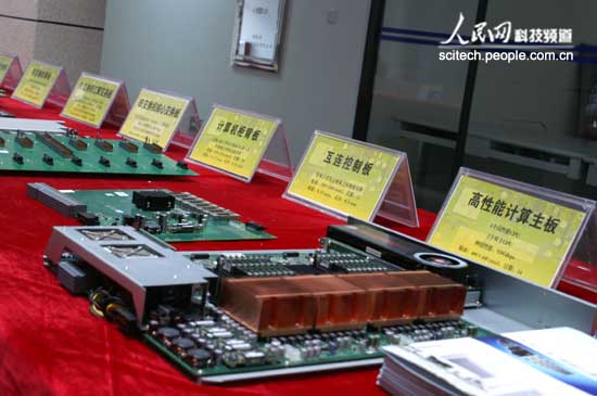 �ҹ���̨ǧ���ڴγ�������������һ�š�ϵͳ���á�
