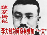 �����û�вμ�"һ��"��ԭ��