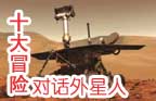 狮子座流星雨