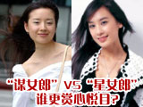 ����VS��ʥ�� ˭���崿��