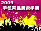 ��wap.����2009.com��