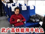 ����:�����·�����ֻ�ô?