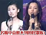 董卿演绎《最浪漫的事》