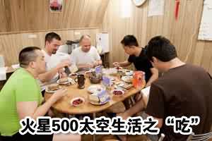 ��ͼ������500̫������֮���ԡ�