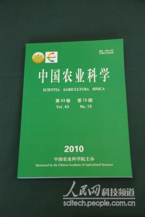 《中国农业科学》创刊50年 翟虎渠:到追求内涵