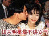 朋友妻,你也敢欺?