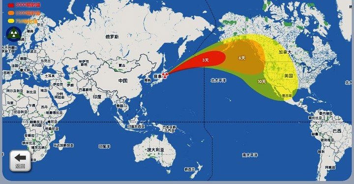 日本气象局:核辐射云将向北部扩散